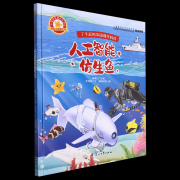 <b>子们展现了若何自创天然界的聪慧</b>