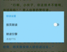 <b>以较高的腔调和音量表达温暖而亲热的语气</b>
