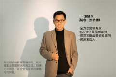 通过AI大模子营销的天然言语处