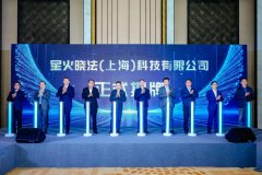 <b>深耕手艺立异、聚焦场景、共赢</b>